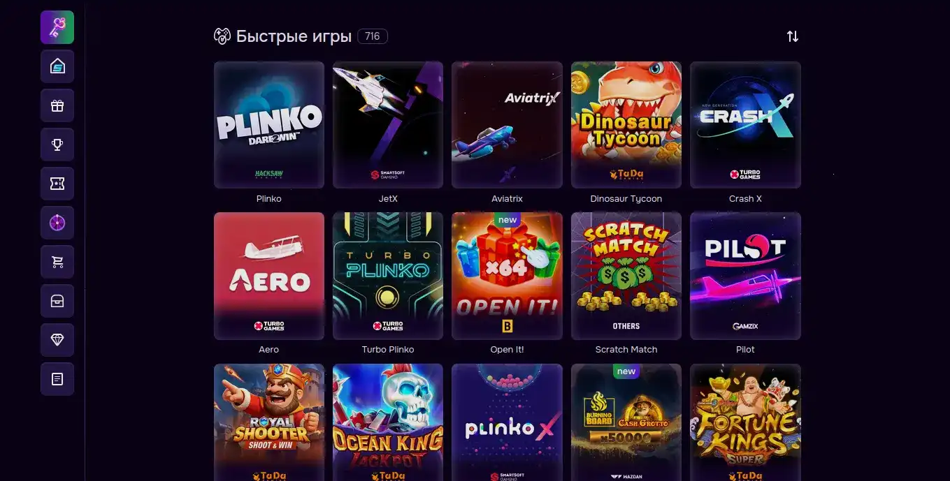 игровой регистрация в дживиспин old sсreen desktop