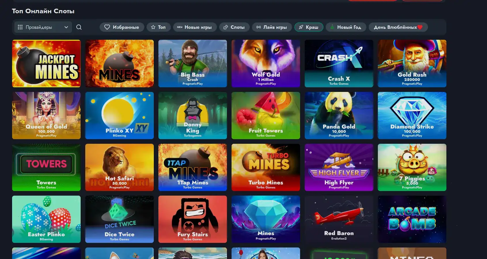 форма создания аккаунта Jvspin на главной